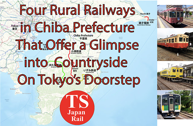 Four Rural Railways in Chiba Prefecture