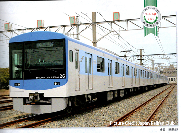 Japan Railfan Club Laurel Price - Fukuoka City Subway 4000 series