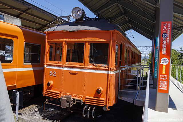 Ichibata Electric Railway - preserved DeHaNi50 electric rail car (Izumo Taisha Mae Station)