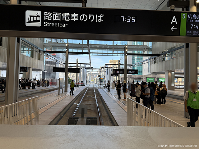 Hiroden Hiroshima Eki Tram Stop (Sept 2025)