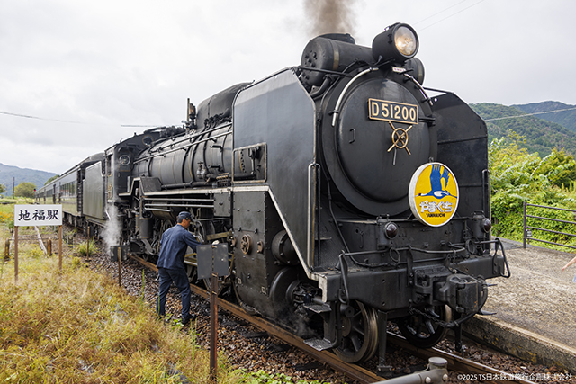 JR West D51 200 SL Yamaguchi Jifuku