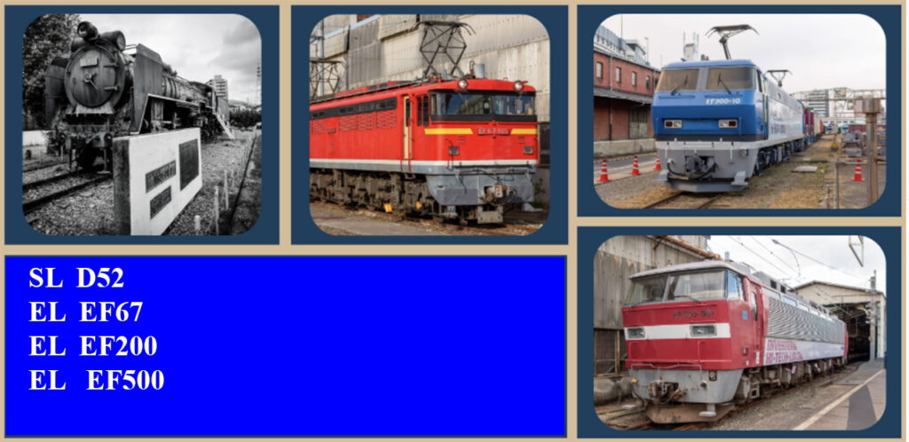 JR Freight historic locomotives at Hiroshima (picture credit JR Freight)