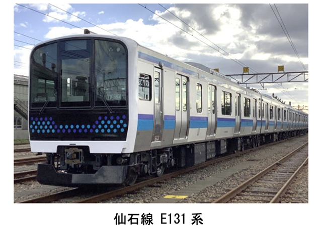 JR East E131-800 Senseki Line (JR East picture)
