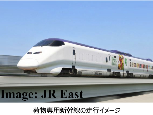 JR East E3 Freight Shinkansen External view when converted for freight use (Image) Credit JR East