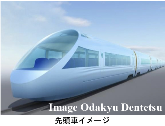 Odakyu Romance Car 80000 series (Image) Credit: Odakyu Dentetsu