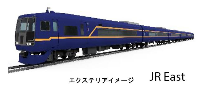 Image of new livery for JR East 253 series used on the Shinjuku~Kinugawa / Tobu Nikko joint service