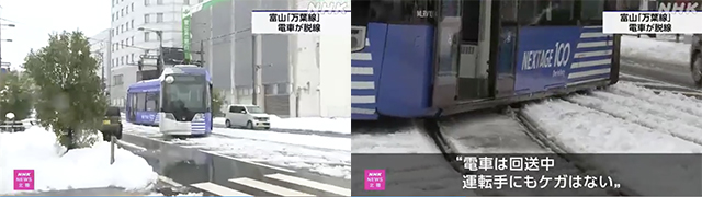 Man'yo Line (Takaoka shiden) tram derailment 24-Jan-2026