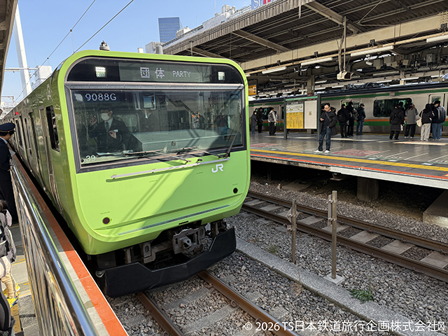 Around Tokyo Yamanote Line excursion Train (E235 unit 39) in special livery