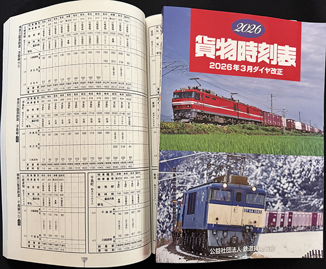 Japan Rail Freight Timetable 2026