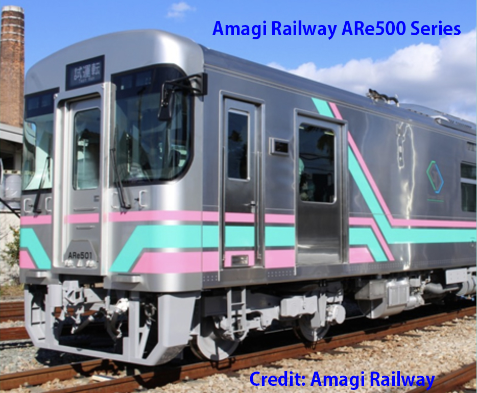 Amagi Railway ARe500 series DEMU New June 2026