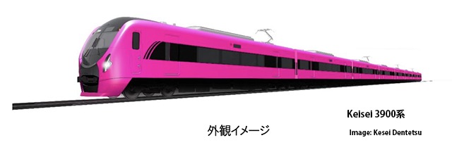 Image of new Keisei Limited Express 3900 series