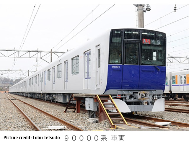Tobu Tetsudo Tojo Line 90000 series