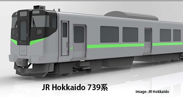 JR Hokkaido 739 series (image) - (JR Hokkaido)